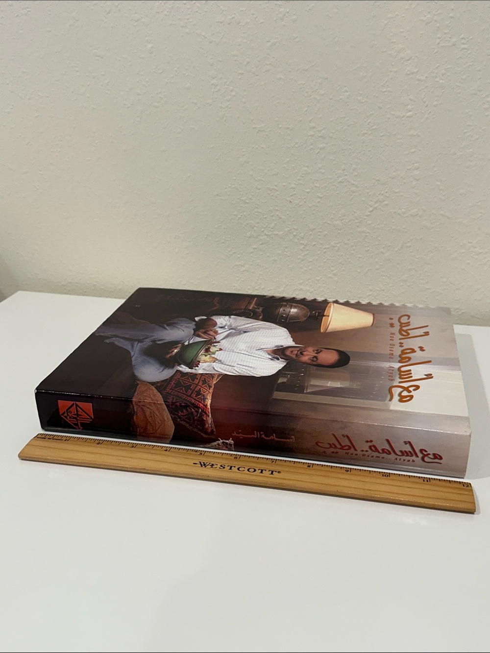 Osama Al Sayad Egyptian Chef Hardcover Cookbook - Picture 2 of 9